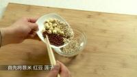 薏米红豆粥的做法步骤1