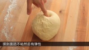 14kneaddough4