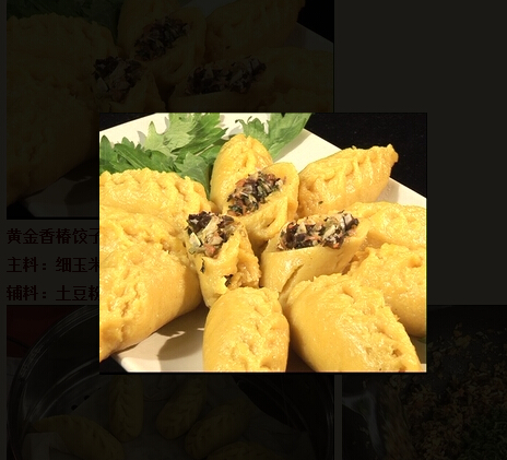 黄金香椿饺子怎么做？