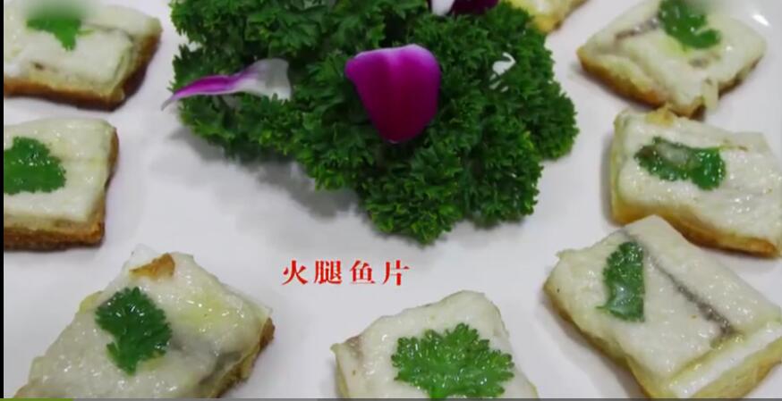 新品川菜火腿鱼片怎么做？