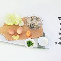 牡蛎厚蛋烧 宝宝辅食微课堂的做法图解1